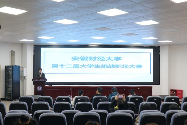 公司成功举办黄金城集团第十二...