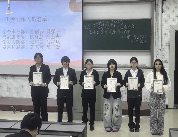 公司员工会召开2025-202...
