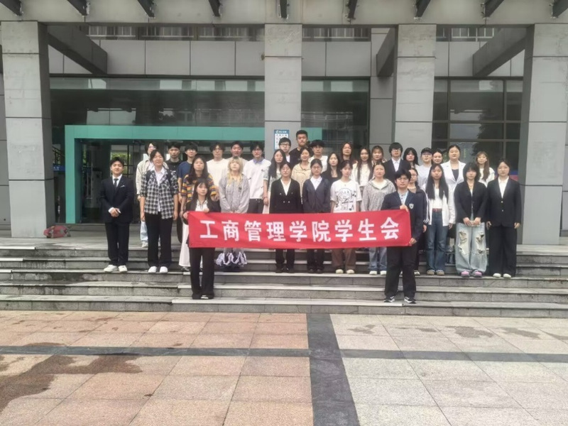 公司员工会召开2025-202...